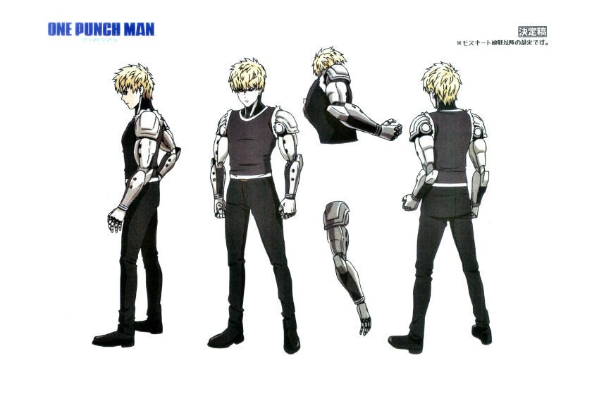 character_sheet genos highres multiple_views official_art one-punch_man production_art scan scan_artifacts turnaround zip_available