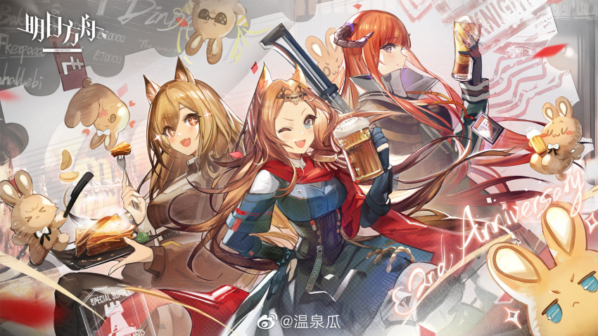 +_+ alcohol animal_ears archetto_(arknights) arknights bagpipe_(arknights) beer_mug black_pants blue_dress blue_eyes blush brown_hair brown_jacket cake ceobe_(arknights) chinese_commentary copyright_name corset cup dog_ears dragon_horns dress dutch_angle fang food fork happy highres holding holding_cup holding_fork holding_plate horns id_card infection_monitor_(arknights) jacket lanyard long_hair looking_at_viewer mug official_alternate_costume one_eye_closed open_mouth orange_hair pants plate purple_eyes red_eyes red_scarf rhodes_island_logo scarf sideways_glance sitting skin_fang sparkle stuffed_animal stuffed_bunny stuffed_toy tiara tomato_omurice_melon utensil weibo_username wristband