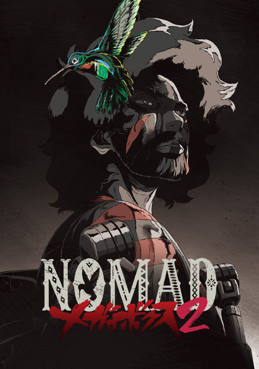 megalo_box nomad tagme