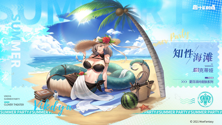 1girl arm_support artist_request bag bare_shoulders beach bikini black_bikini blue_eyes blue_sky book bottle braid breasts brown_headwear chinese_commentary chinese_text cleavage clover_theater coconut_tree commentary_request english_text eyepatch floating_hair flower food fruit hair_flower hair_ornament hair_over_one_eye hair_ribbon hand_on_headwear hand_up hat highres huge_breasts lamia long_hair looking_at_viewer mole mole_under_eye monster_girl navel official_art outdoors palm_tree parted_lips pointy_ears red_flower red_rose ribbon rose sarong seashell shell silver_hair sky solo starfish stomach straw_hat sun sun_hat swimsuit tree vikdya_(clover_theater) water watermelon white_ribbon
