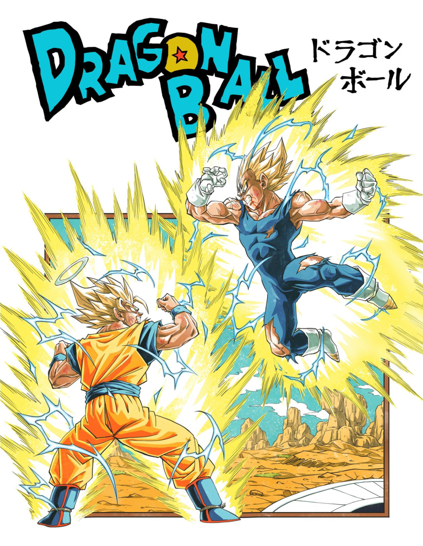 1990s_(style) 2boys aura bleeding blonde_hair blood bodysuit boots copyright_name day desert dougi dragon_ball dragon_ball_z electricity facial_mark fighting fighting_stance forehead_mark grin halo highres injury legs_apart looking_at_another majin_vegeta multiple_boys muscular muscular_male official_art outdoors outside_border retro_artstyle saiyan smile son_goku spiked_hair super_saiyan super_saiyan_2 torn_clothes vegeta wristband