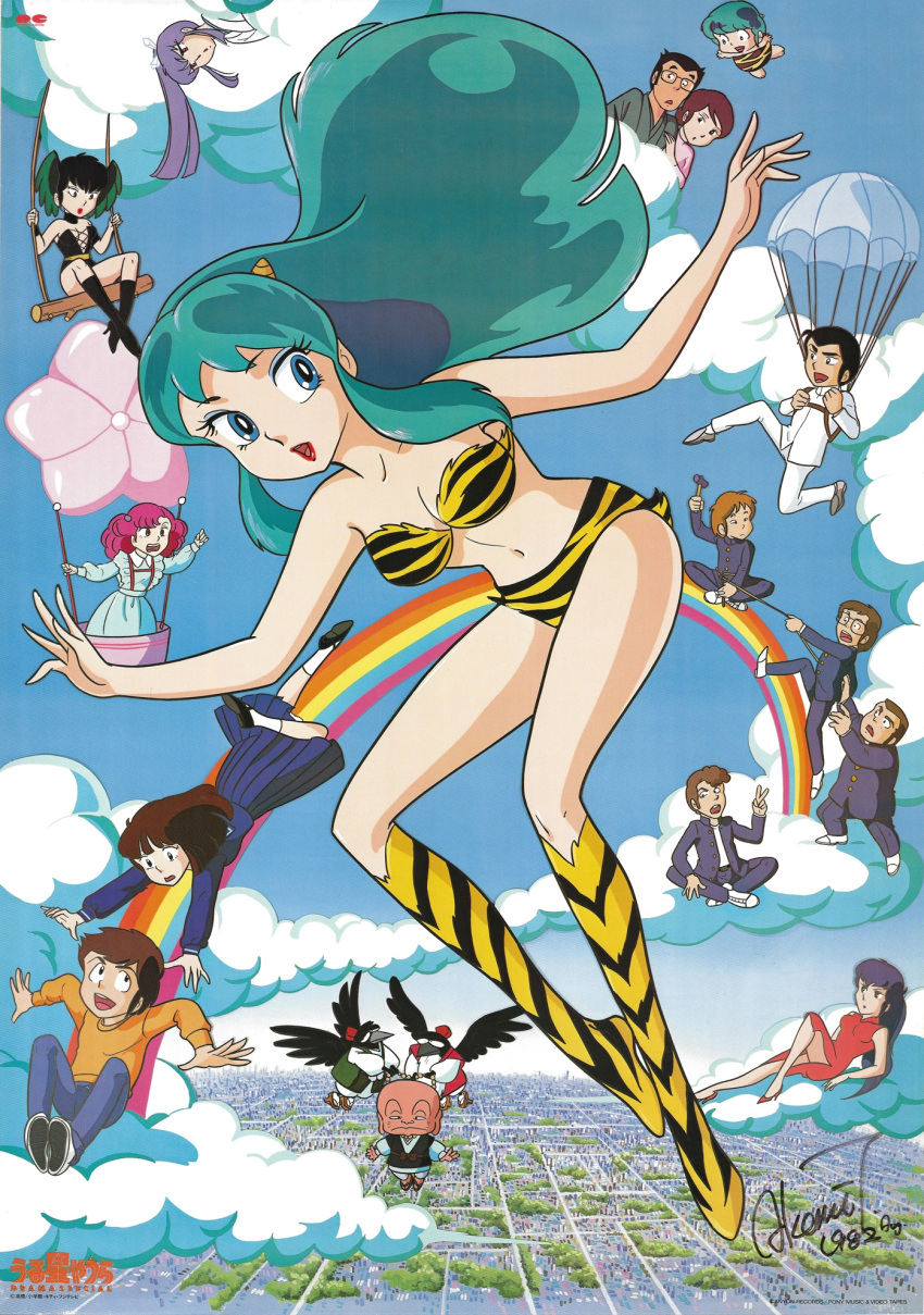 1980s_(style) 6+boys 6+girls baby bald bikini blue_eyes boots brown_hair chibi_(urusei_yatsura) day eyeshadow floating_hair fujinami_ryuunosuke green_hair hammer highres holding holding_hammer horns kakugari_(urusei_yatsura) knee_boots knees_up logo long_hair lum makeup miyake_shinobu moroboshi_ataru multiple_boys multiple_girls navel official_art old old_man oni oni_horns open_mouth outdoors outstretched_arms parachute perm_(urusei_yatsura) pleated_skirt rainbow ran_(urusei_yatsura) reclining red_lips retro_artstyle sakura_(urusei_yatsura) scan school_uniform short_hair signature sitting skirt spread_arms strapless strapless_bikini swimsuit swing ten_(urusei_yatsura) tengu tiger_stripes urusei_yatsura