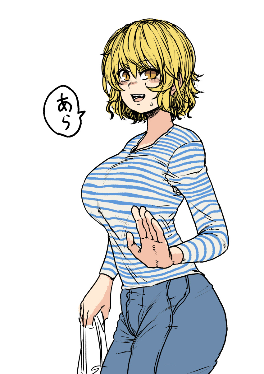 1girl absurdres bag bangs blonde_hair blue_pants breasts brown_eyes chanta_(ayatakaoisii) cowboy_shot eyebrows_visible_through_hair highres holding holding_bag large_breasts long_sleeves looking_at_viewer open_mouth pants shirt short_hair simple_background slit_pupils smile solo speech_bubble striped striped_shirt touhou white_background yakumo_ran