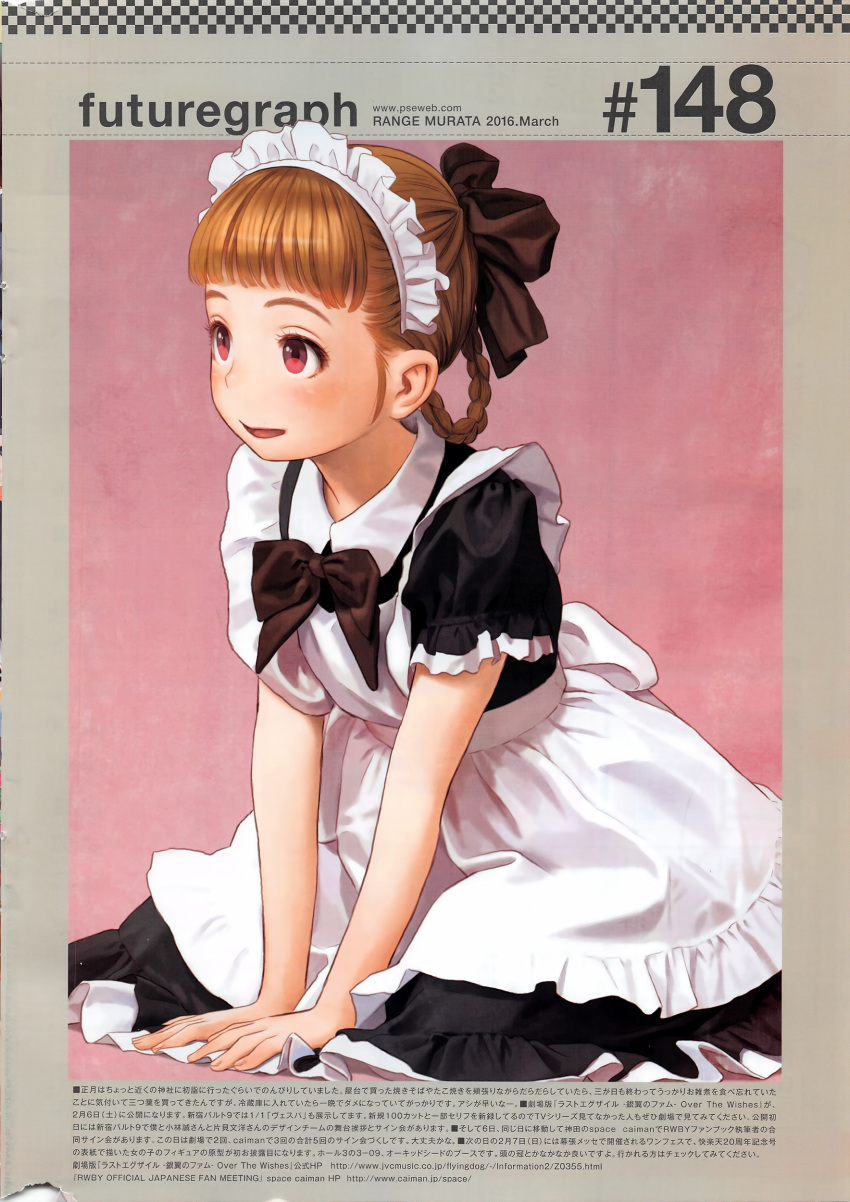 maid range_murata tagme