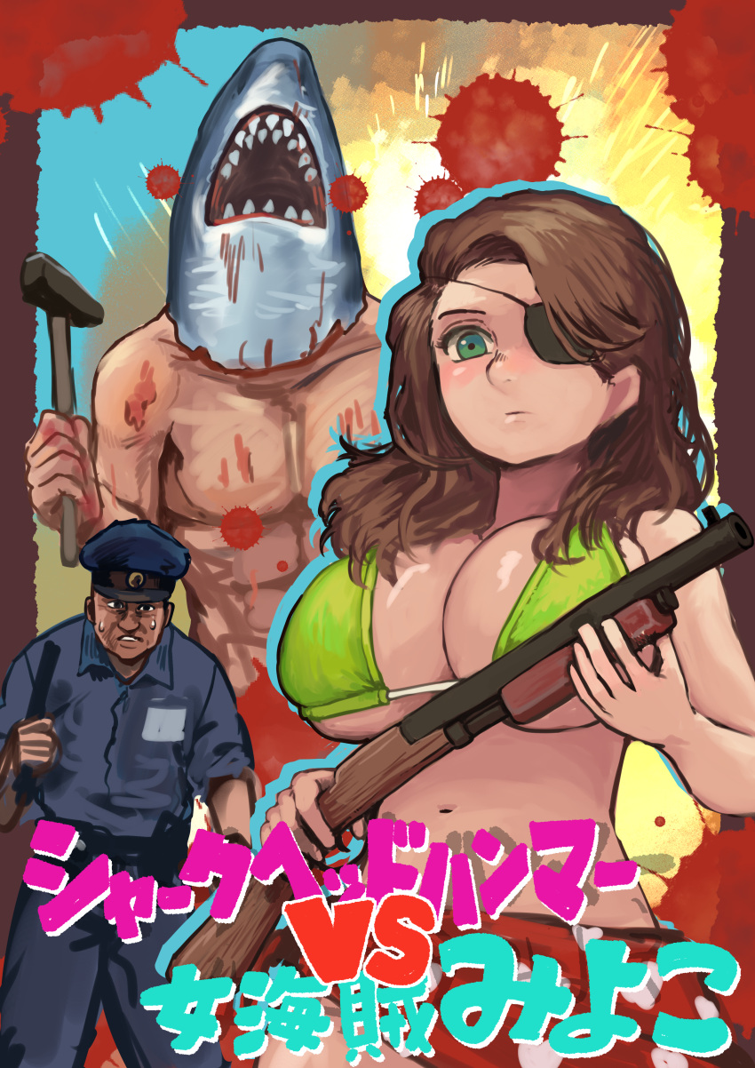 1boy 1girl absurdres bikini bikini_top blue_headwear blue_pants blue_shirt breasts chanta_(ayatakaoisii) cleavage collared_shirt eyepatch green_bikini green_eyes gun highres holding holding_gun holding_weapon large_breasts navel original pants police shadow shark_head shirt swimsuit translation_request weapon