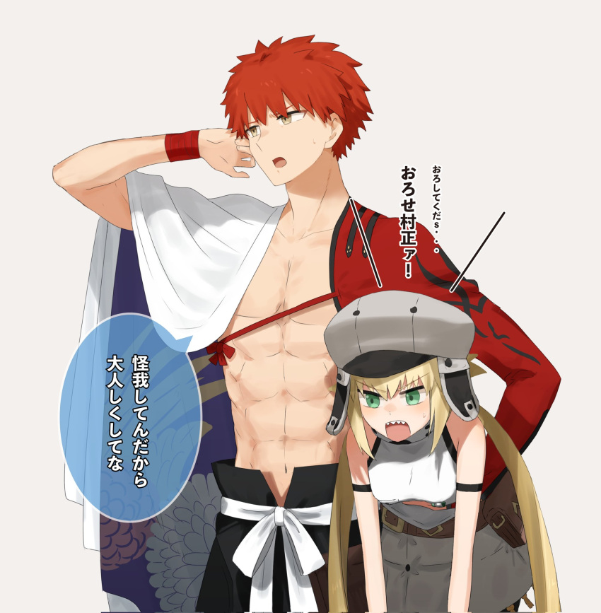 1boy 1girl abs artoria_pendragon_(all) artoria_pendragon_(caster)_(fate) bangs blonde_hair cape carrying_person carrying_under_arm commentary_request emiya_shirou eyebrows_visible_through_hair fate/grand_order fate_(series) floral_print green_eyes grey_headwear hand_on_own_cheek hand_on_own_face hat highres igote limited/zero_over looking_to_the_side ne_f_g_o open_mouth red_hair sengo_muramasa_(fate) sharp_teeth simple_background sweatdrop teeth toned toned_male translated v-shaped_eyebrows white_background white_cape wristband yellow_eyes