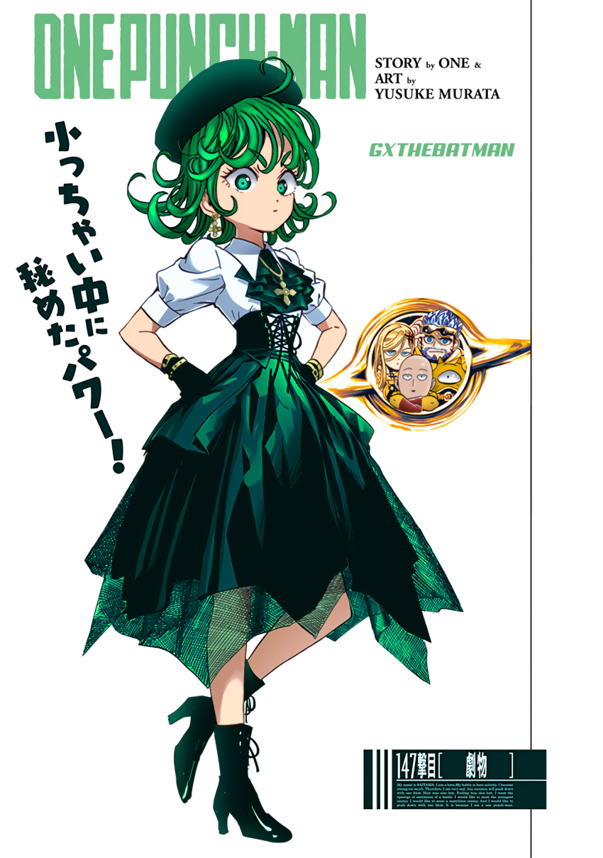 one_punch_man tagme tatsumaki_(one_punch_man)