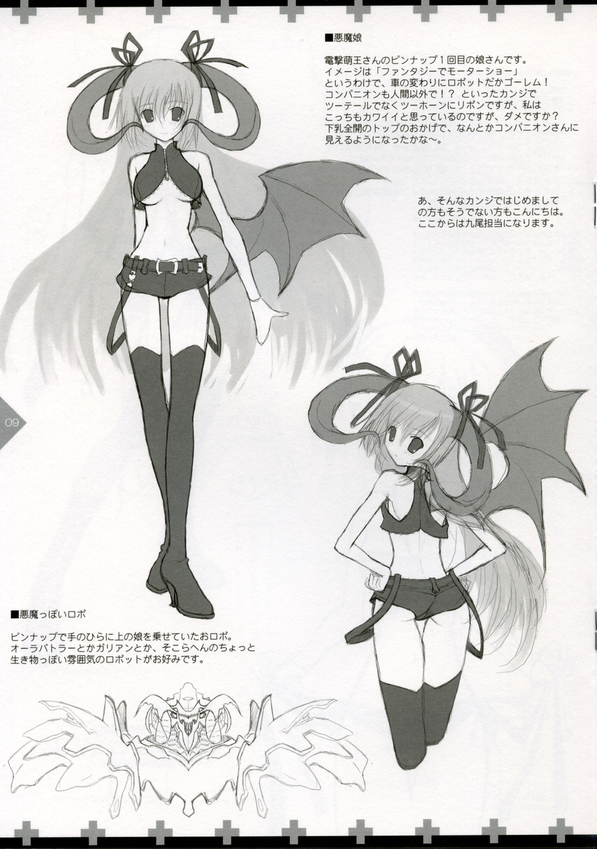 ice_&_choco monochrome nanao_naru tagme
