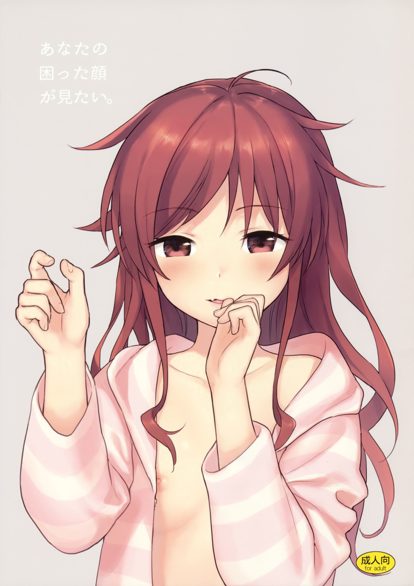 1girl absurdres blush breasts chigusa_asuha collarbone content_rating cover cover_page doujin_cover fang highres hood hoodie long_hair loungewear messy_hair nipple_slip nipples open_clothes open_hoodie qualidea_code red_eyes red_hair sekiya_asami small_breasts solo striped striped_hoodie translated