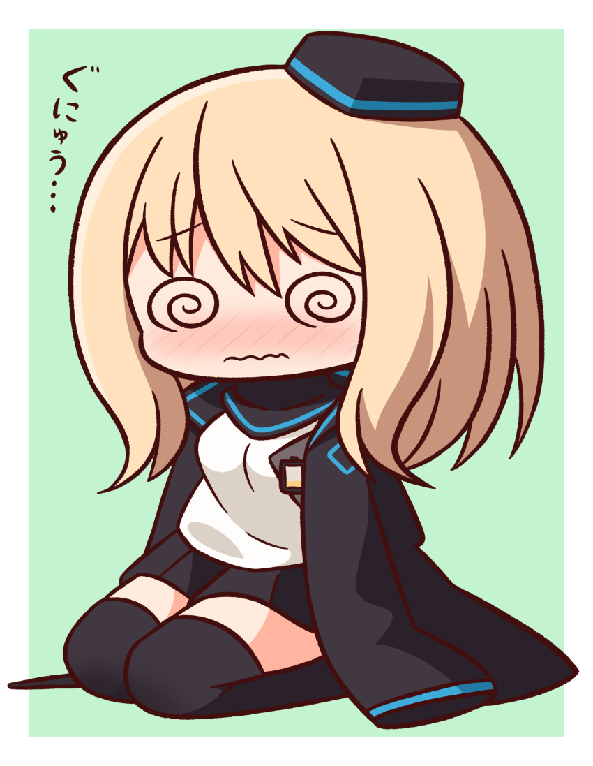 1girl @_@ arknights bangs black_headwear black_jacket black_legwear black_skirt blonde_hair blush breasts chibi closed_mouth durin_(arknights) eyebrows_visible_through_hair facing_viewer full_body garrod_ran green_background hair_between_eyes hana_kazari highres jacket long_hair long_sleeves nose_blush open_clothes open_jacket pleated_skirt seiza shadow shirt sitting skirt sleeves_past_fingers sleeves_past_wrists small_breasts solo thighhighs translation_request two-tone_background wavy_mouth white_background white_shirt