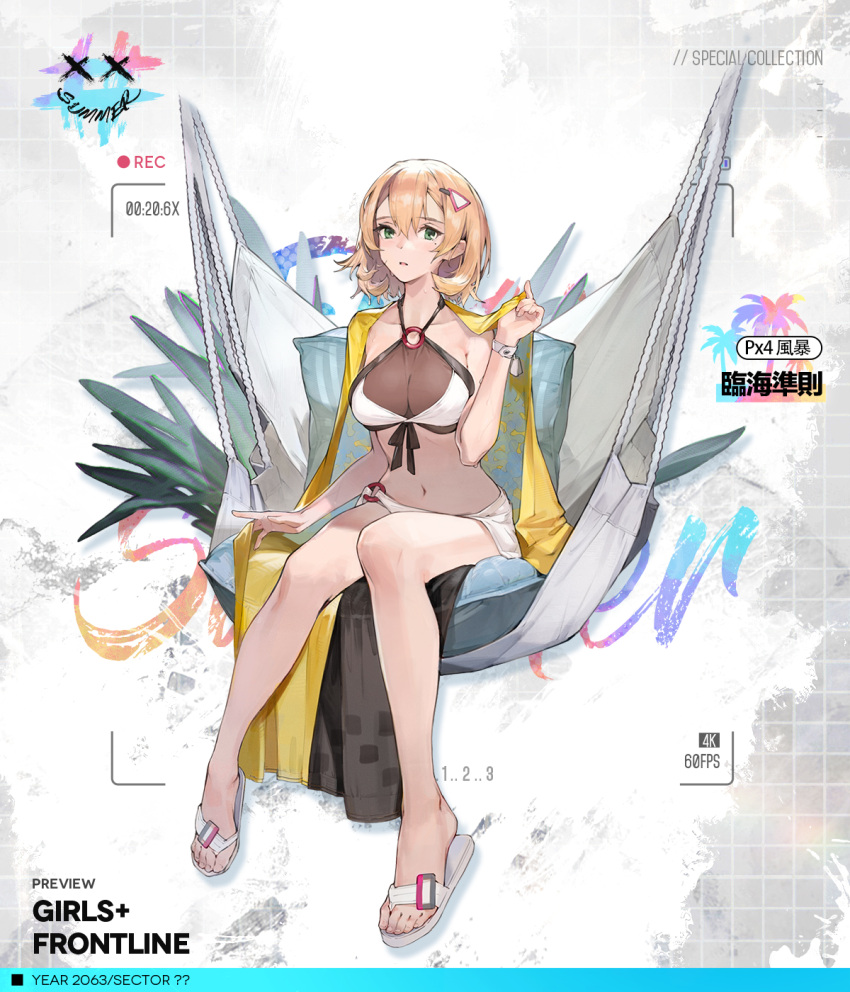 1girl bangs bare_legs barefoot_sandals blonde_hair breasts camera_phone character_name cleavage closed_mouth collarbone copyright_name eyebrows_visible_through_hair floor girls'_frontline green_eyes highres legs looking_at_viewer medium_breasts medium_hair mole mole_under_eye navel official_art px4_storm_(girls'_frontline) rainli sandals simple_background sitting solo stomach summer swimsuit toes viewfinder white_swimsuit
