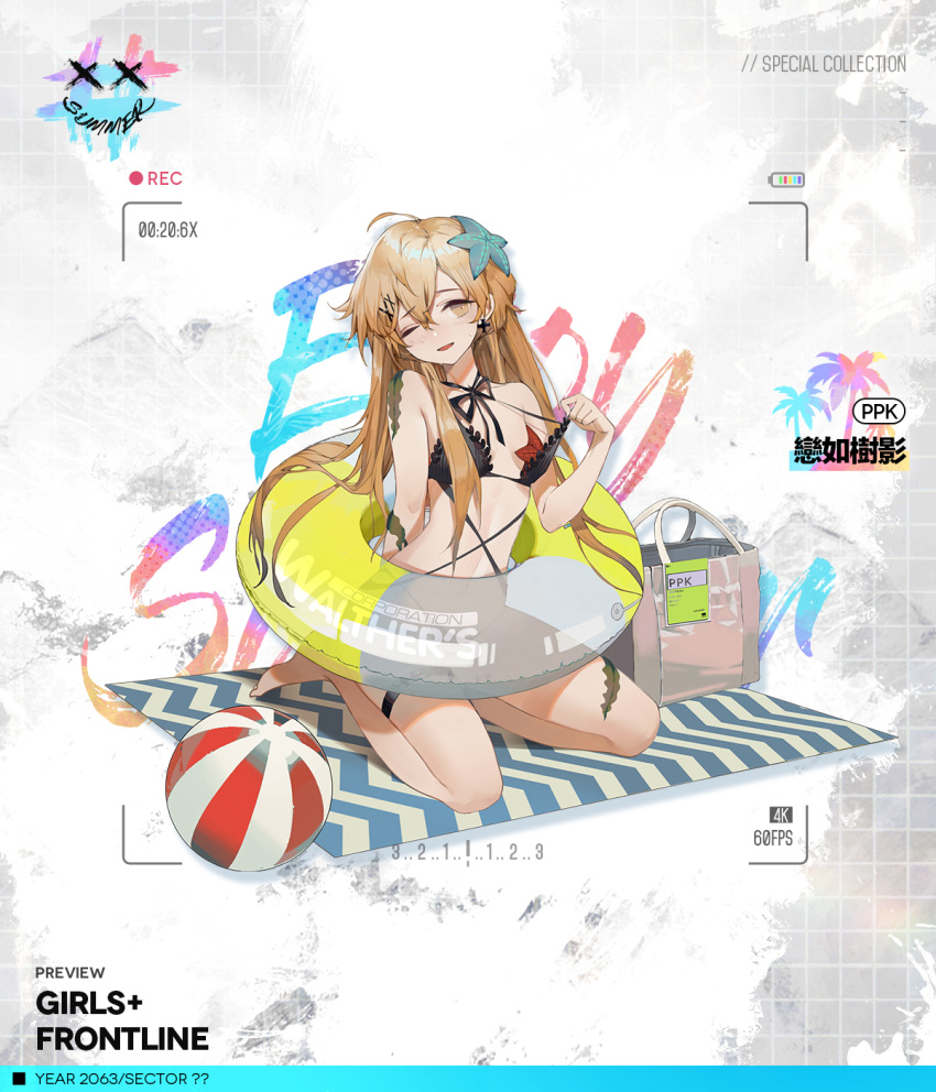 1girl animal_on_head bag ball bangs bare_shoulders barefoot beach bikini black_bikini black_swimsuit bra bra_pull breasts brown_eyes camera_phone character_name clothes_pull copyright_name cross cross_earrings earrings eyebrows_visible_through_hair floor girls'_frontline hair_ornament hand_on_back highres huanxiang_heitu jewelry legs lifebuoy light_brown_hair long_hair looking_at_viewer official_art on_floor on_head one_eye_closed open_mouth ppk_(girls'_frontline) seaweed simple_background small_breasts solo starfish starfish_hair_ornament summer sweat swimsuit towel underwear viewfinder wet