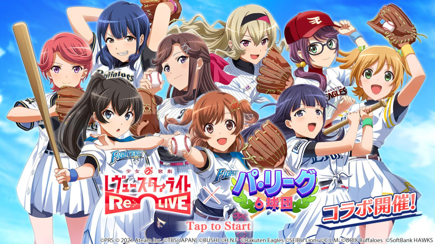 aijou_karen baseball bike_shorts daiba_nana hanayagi_kaoruko hoshimi_junna isurugi_futaba kagura_hikari megane saijou_claudine shoujo_kageki_revue_starlight shoujo_kageki_revue_starlight_-re_live- tagme tendou_maya tsuyuzaki_mahiru uniform