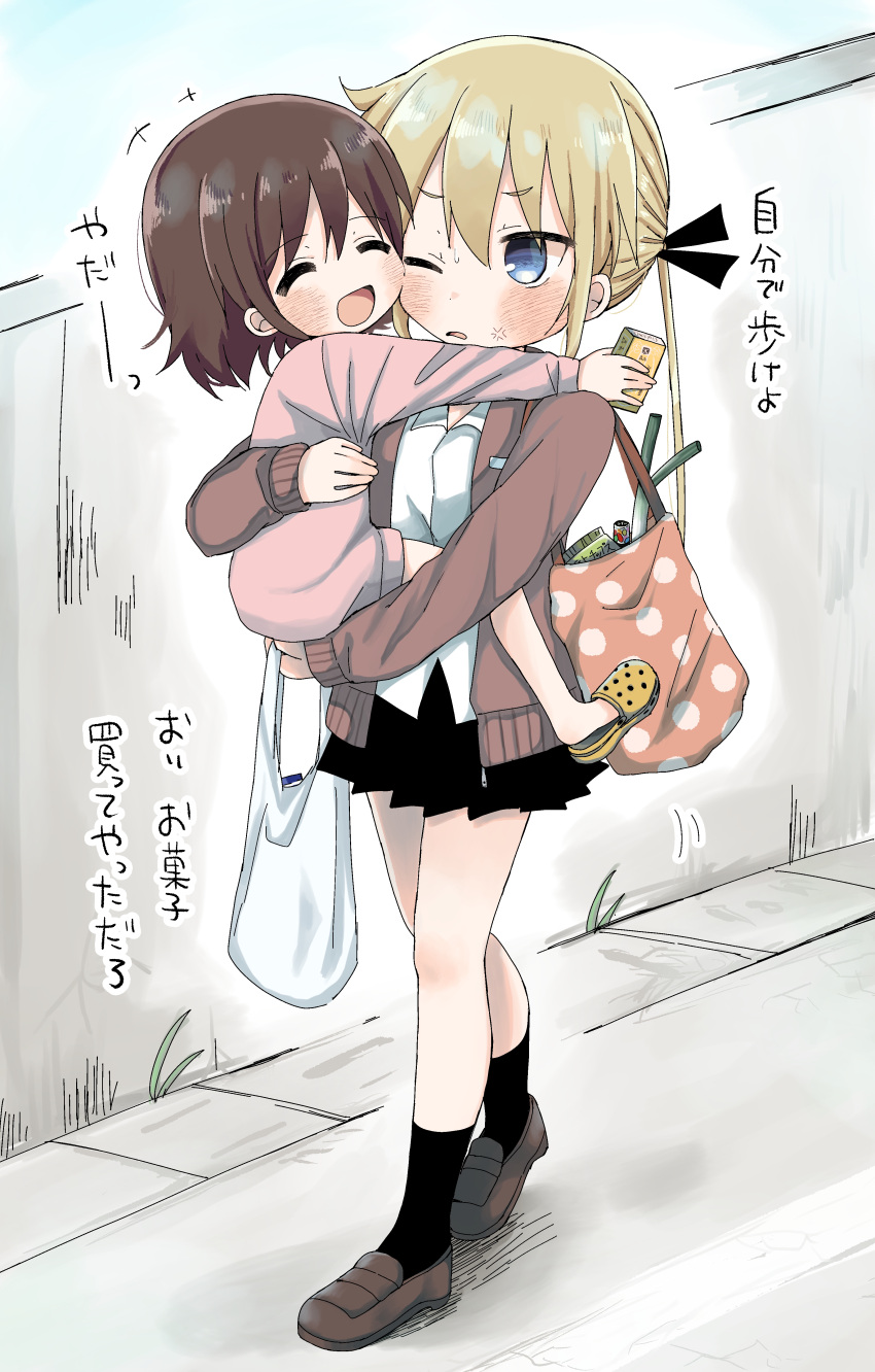 2girls absurdres anger_vein bag black_legwear black_skirt blonde_hair blue_eyes blush brown_footwear brown_hair cardigan carrying_person child_carry closed_eyes crocs groceries grocery_bag hair_ribbon hanabi_(yuruneko0624) highres holding kill_me_baby loafers long_hair long_sleeves medium_hair multiple_girls one_eye_closed open_mouth oribe_yasuna outdoors plastic_bag ribbon school_uniform shoes shopping_bag skirt smile socks sonya_(kill_me_baby) twintails walking yellow_footwear younger