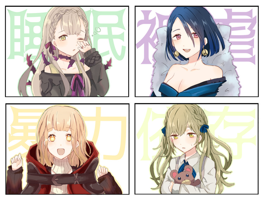 1boy 3girls :d :o akitama2727 alternate_hairstyle bangs bare_shoulders blonde_hair blue_dress blue_hair braid breasts briar_rose_(sinoalice) cleavage coat doll_hug dress earrings fur-trimmed_coat fur_trim green_eyes green_hair hair_between_eyes jewelry kaguya_hime_(sinoalice) little_red_riding_hood_(sinoalice) long_hair long_sleeves looking_at_viewer looking_down medium_hair multiple_girls nightgown one_eye_closed open_mouth otoko_no_ko pajamas pinocchio_(sinoalice) polo_shirt purple_eyes red_hood rubbing_eyes school_uniform shirt short_hair simple_background sinoalice smile stuffed_animal stuffed_toy teddy_bear thorns white_background white_shirt yellow_eyes