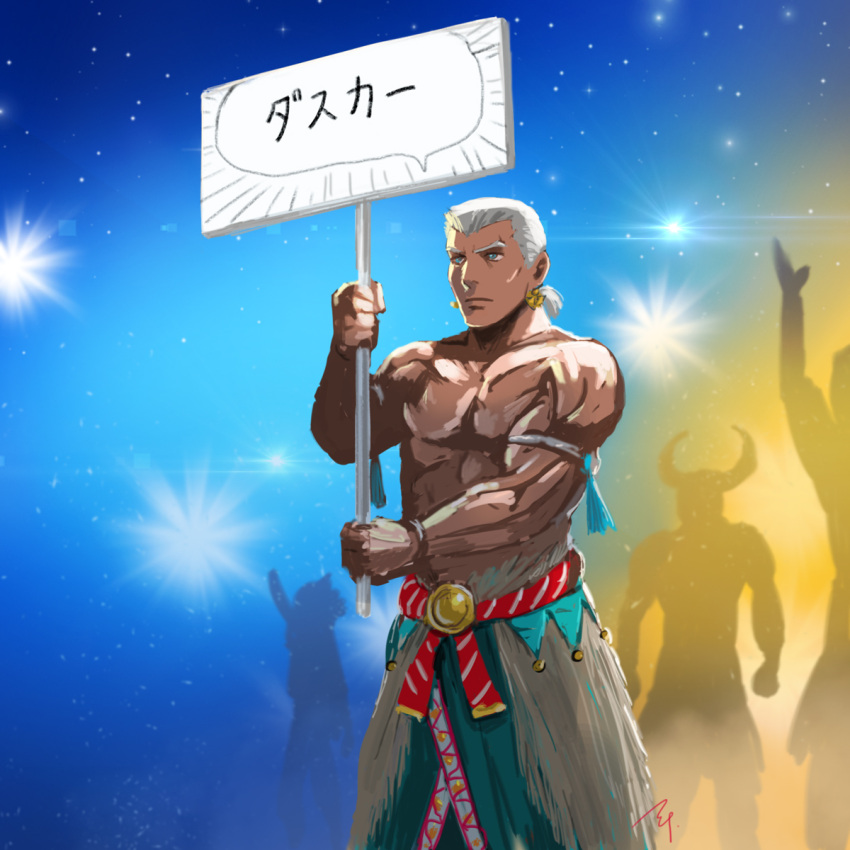 2020_summer_olympics cowboy_shot dark-skinned_male dark_skin dedue_molinaro fire_emblem fire_emblem:_three_houses highres holding holding_sign ippei_soeda male_focus muscular muscular_male oiled olympics pita_taufatofua shirtless sign to'avala white_hair