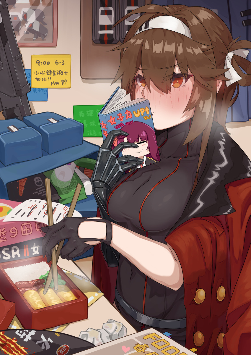 2girls absurdres belt black_gloves black_leotard blush book_to_mouth breasts brown_eyes brown_hair chinese_text chopsticks cleavage coat cookbook curtains dinergate_(girls'_frontline) eating folded_hair food girls'_frontline glove_garter gloves hair_ribbon highres holding holding_chopsticks indoors large_breasts leotard mechanical_arms multiple_girls obentou open_bag paper picture_frame recipe_(object) red_coat ribbon rice rlin sausage shirt short_hair_with_long_locks sign single_mechanical_arm snack solo_focus steam taut_clothes taut_shirt tied_hair translation_request type_79_(girls'_frontline) type_79_smg wa2000_(girls'_frontline) white_ribbon