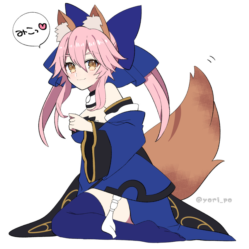 1girl animal_ear_fluff animal_ears artist_request bare_shoulders blue_kimono blue_ribbon breasts cleavage closed_mouth detached_sleeves eyebrows_visible_through_hair fate/extella fate/extra fate/extra_ccc fate/grand_order fate_(series) fox_ears fox_girl fox_tail hair_ribbon highres japanese_clothes kimono large_breasts looking_at_viewer pink_hair ribbon simple_background sitting solo speech_bubble tail tail_wagging tamamo_(fate)_(all) tamamo_no_mae_(fate) translation_request white_background yellow_eyes