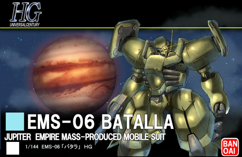 bandai batalla clenched_hand crossbone_gundam fake_box_art fujikusa gun gundam holding holding_gun holding_weapon jupiter_(planet) logo looking_to_the_side mecha mobile_suit planet solo space weapon yellow_eyes