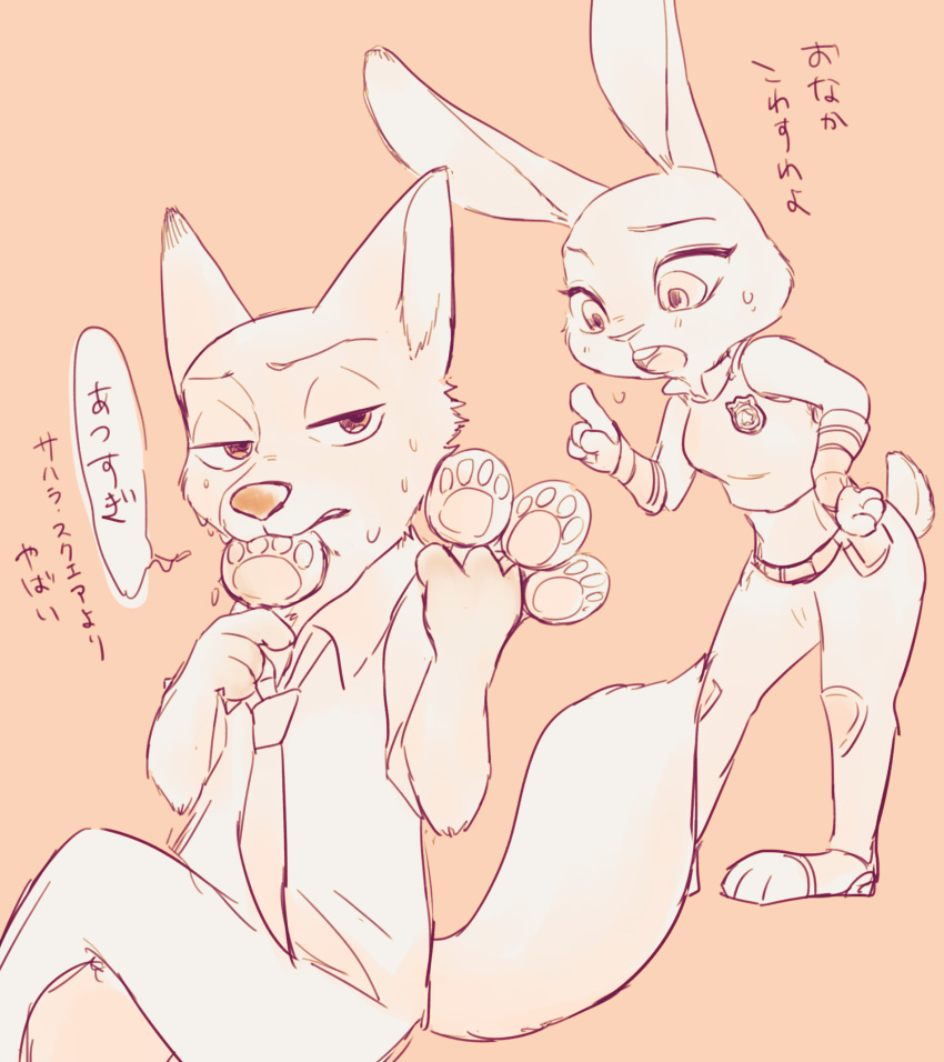 2020 anthro bodily_fluids bottomwear canid canine chu_twst clothed clothing dialogue disney duo eating female food fox fully_clothed fur hi_res holding_food holding_object japanese_text judy_hopps lagomorph leporid male mammal necktie nick_wilde open_mouth pants pawpsicle popsicle rabbit red_fox shirt sitting speech_bubble standing sweat sweatdrop text topwear zootopia