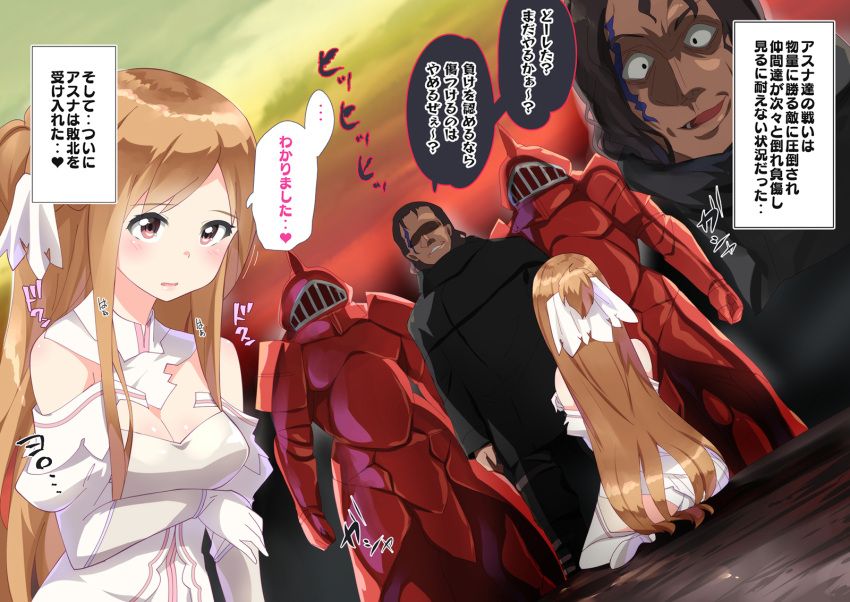 1girl 3boys animankan arm_under_breasts armor ass asuna_(sao) asuna_(stacia) bangs bare_shoulders breasts brown_eyes brown_hair character_request cleavage commentary_request dress facial_tattoo full_armor hair_ornament heart highres large_breasts long_hair multiple_boys multiple_views open_mouth poh_(sao) red_sky red_theme shiny shiny_skin sitting sky speech_bubble sword_art_online sword_art_online:_alicization sword_art_online:_alicization_-_war_of_underworld tattoo translation_request white_dress