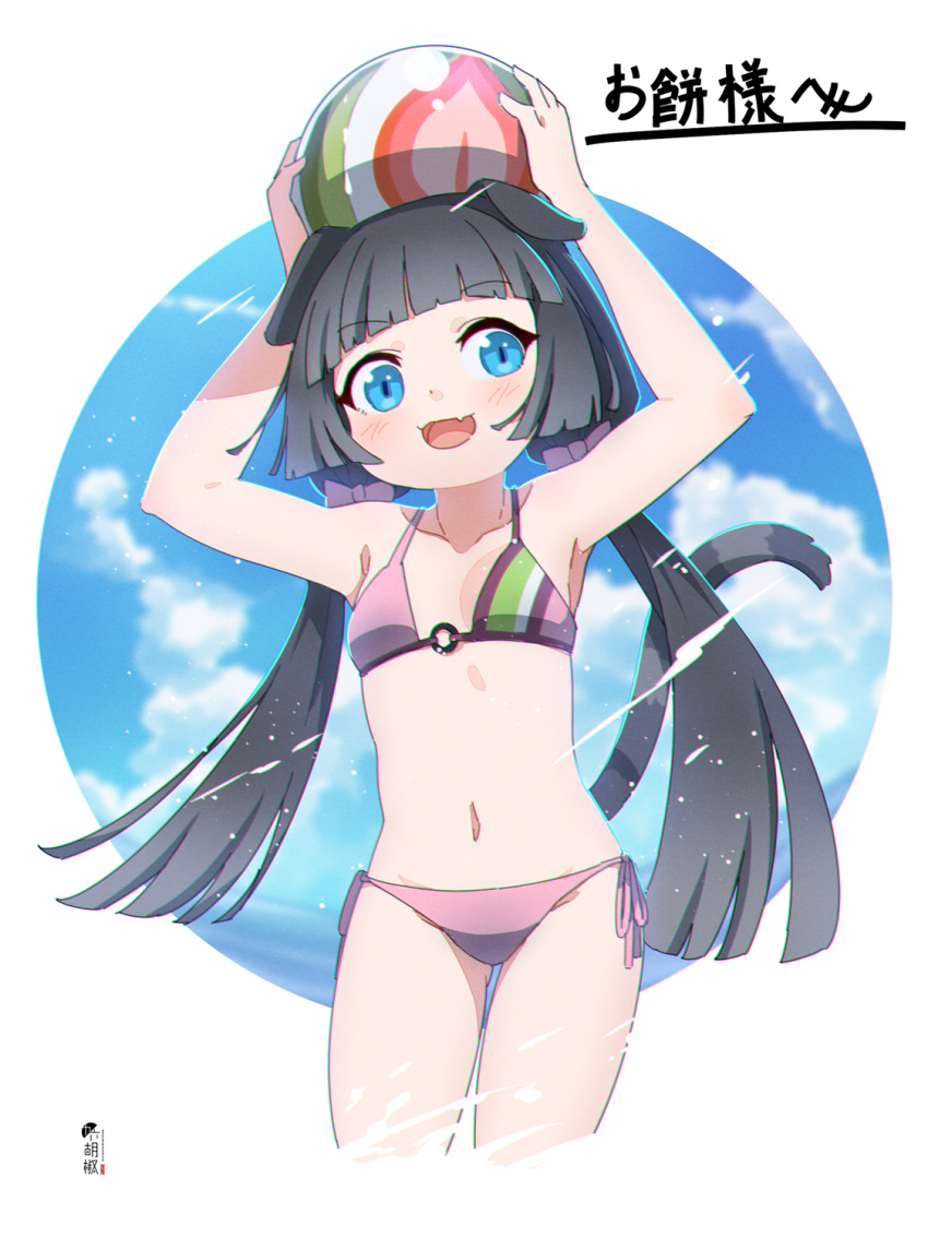 1girl :d animal_ears armpits arms_up ball bangs bare_arms bare_shoulders beachball bikini blue_eyes breasts collarbone commentary commission cropped_legs day eyebrows_visible_through_hair fang groin halterneck highres holding holding_ball kuro_kosyou long_hair looking_at_viewer low_twintails navel open_mouth original pink_bikini side-tie_bikini skeb_commission small_breasts smile solo string_bikini swimsuit tail_raised twintails very_long_hair