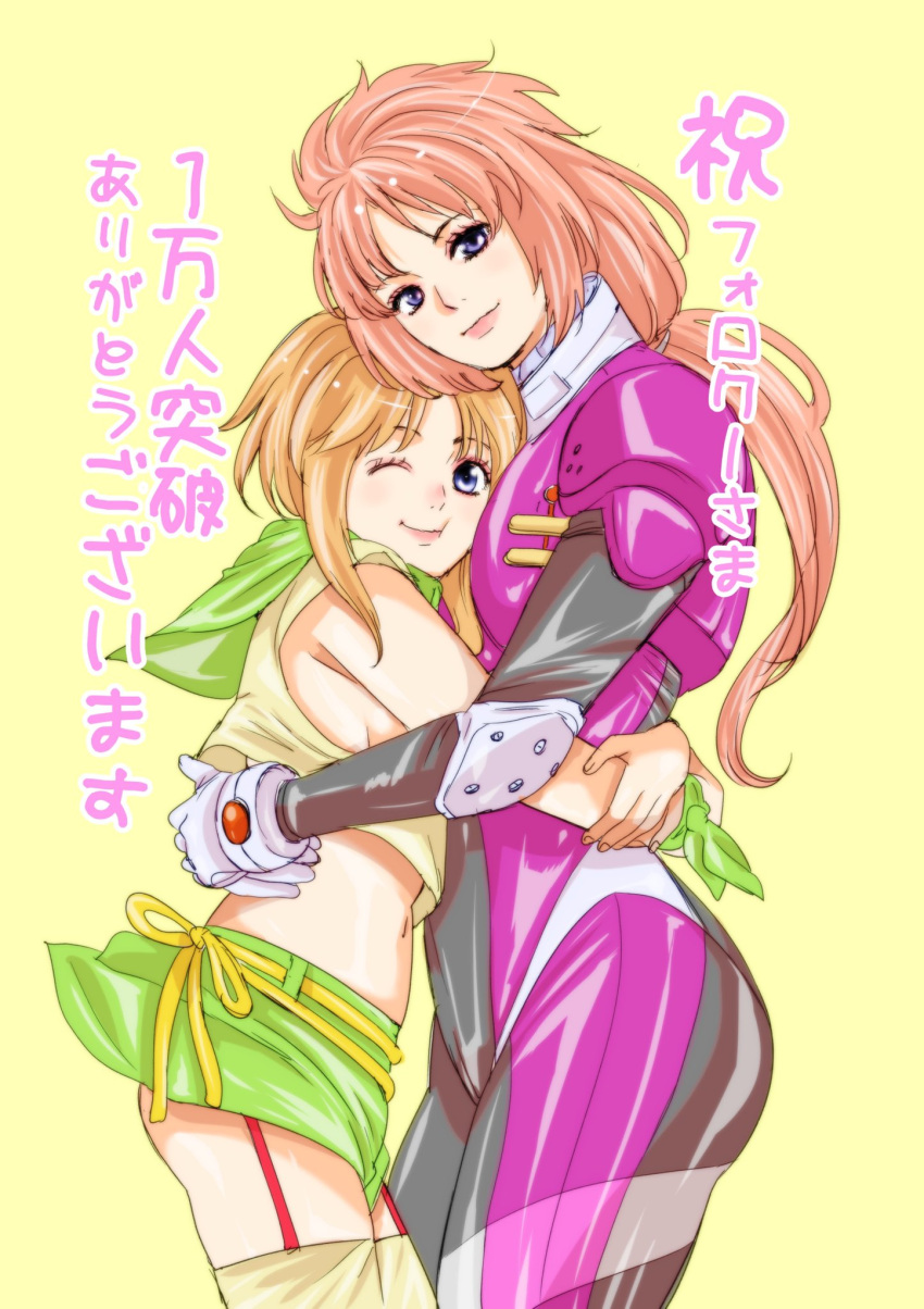 2girls bangs elpeo_puru eyeshadow green_skirt gundam gundam_unicorn gundam_zz highres hug long_hair looking_at_viewer makeup marida_cruz midriff multiple_girls navel one_eye_closed orange_hair parted_bangs pilot_suit pink_hair purple_eyes red_eyeshadow short_hair_with_long_locks skirt smile tamakoshi_horiyuki thighhighs time_paradox