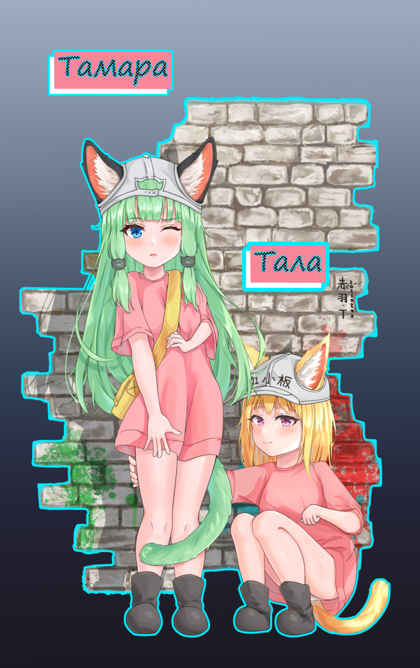 2girls animal_ear_fluff animal_ears bag bangs baseball_cap black_footwear blonde_hair blue_eyes blunt_bangs boots brick_wall cat_ears cat_girl cat_tail chinese_commentary commentary_request eyebrows_visible_through_hair full_body green_hair grey_headwear hat hataraku_saibou highres legs long_hair multiple_girls no_pants one_eye_closed open_mouth panties panty_peek pink_eyes pink_shirt platelet_(hataraku_saibou) shirt short_hair slit_pupils smile squatting standing t-shirt tail takasi.bingjun thighs underwear white_panties