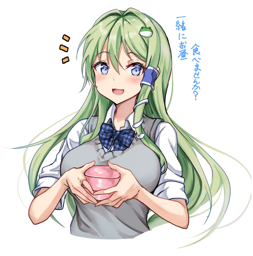 1girl :d alternate_costume amagi_(amagi626) blue_eyes blue_neckwear blush bow bowtie breasts commentary contemporary cropped_torso eyebrows_visible_through_hair frog_hair_ornament green_hair grey_vest hair_between_eyes hair_ornament hair_tubes highres holding_obentou kochiya_sanae long_hair looking_at_viewer medium_breasts notice_lines obentou open_mouth plaid_neckwear school_uniform short_sleeves sidelocks simple_background smile snake_hair_ornament solo touhou translated upper_body vest white_background