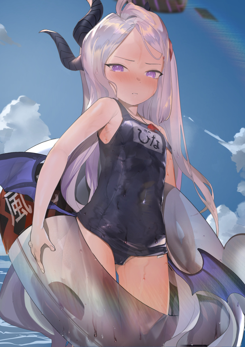 1girl armpits bangs black_swimsuit blue_archive blue_sky blue_wings blush breasts cloud commentary_request day foreshortening highres hina_(blue_archive) horns innertube long_hair looking_at_viewer low_wings multiple_horns name_tag nose_blush nuda old_school_swimsuit one-piece_swimsuit outdoors parted_bangs parted_lips purple_eyes school_swimsuit silver_hair sky small_breasts solo standing sweat swimsuit transparent very_long_hair water whistle whistle_around_neck wings