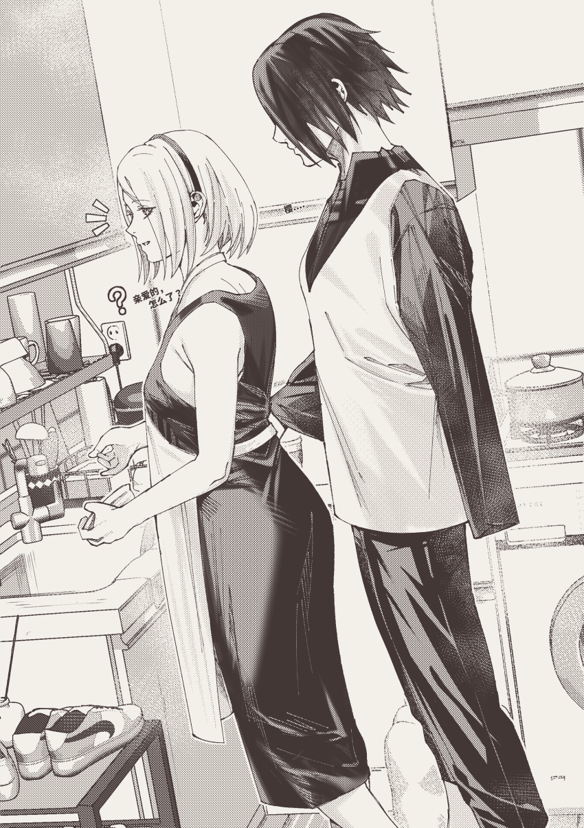 1boy 1girl ? absurdres amputee apron behind_another chinese_commentary chinese_text commentary cup cupboard dishes dishwashing dress electrical_outlet eyes_visible_through_hair faucet feet_out_of_frame greyscale hairband hand_on_another's_waist haruno_sakura highres kitchen long_dress long_sleeves monochrome naruto_(series) niku_(ni23ku) notice_lines saucepan shirt shoes short_hair simplified_chinese_text sink sleeveless sleeveless_dress towel translated uchiha_sasuke unworn_shoes vest washing_machine