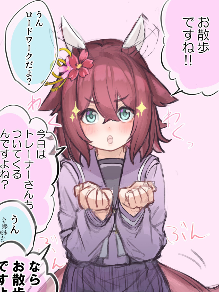 1girl afterimage animal_ears blue_eyes blush brown_hair clenched_hands crossed_bangs ear_wiggle flower friend_a1012 hair_flower hair_ornament hands_up highres horse_ears horse_girl horse_tail long_sleeves motion_lines open_mouth purple_shirt sailor_collar sakura_chiyono_o_(umamusume) school_uniform shirt short_hair smile solo sparkle speech_bubble speed_lines tail tail_wagging tracen_school_uniform translation_request umamusume upper_body