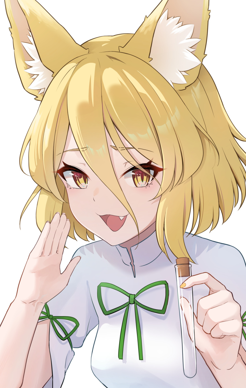 1girl animal_ear_fluff animal_ears blonde_hair breasts commentary_request corked_bottle fang fingernails fox_ears fox_girl fox_tail green_ribbon highres holding holding_test_tube kudamaki_tsukasa looking_at_viewer mandarin_collar medium_hair nail_polish open_mouth ribbon romper simple_background small_breasts solo tail test_tube tororokonbu_(agumo555) touhou white_background white_romper yellow_eyes yellow_nails