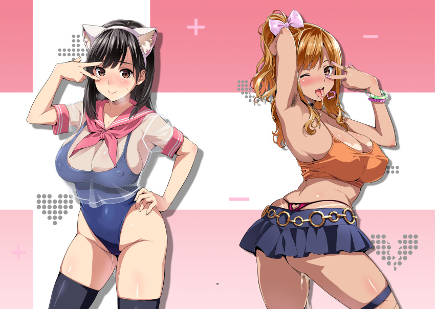 2girls ;d animal_ears areola_slip areolae arm_behind_head armpit_hair armpits ass back bead_bracelet beads before_and_after belt bikini_tan black_hair black_legwear blonde_hair blue_skirt blue_swimsuit blush bow bracelet breasts brown_eyes cat_ears choker circle_name cleavage clothing_cutout corruption cover cover_page covered_navel covered_nipples cum cumdrip dark_skin doujin_cover dual_persona earrings fake_animal_ears groin gyaru hair_bow hand_on_hip heart heart-shaped_pupils heart_cutout heart_earrings highres huge_breasts jewelry long_hair looking_at_viewer love_plus mars_symbol miniskirt multiple_girls nail_polish one-piece_swimsuit one_eye_closed open_mouth panties photoshop_(medium) piercing pink_panties ponytail presenting_armpit purple_nails pussy_juice ring saliva school_swimsuit school_uniform see-through serafuku skirt smile sweat swimsuit symbol-shaped_pupils takane_manaka takeda_hiromitsu tan tanlines thighhighs thong tongue tongue_out tongue_piercing twisted_torso underwear v_over_eye w whale_tail