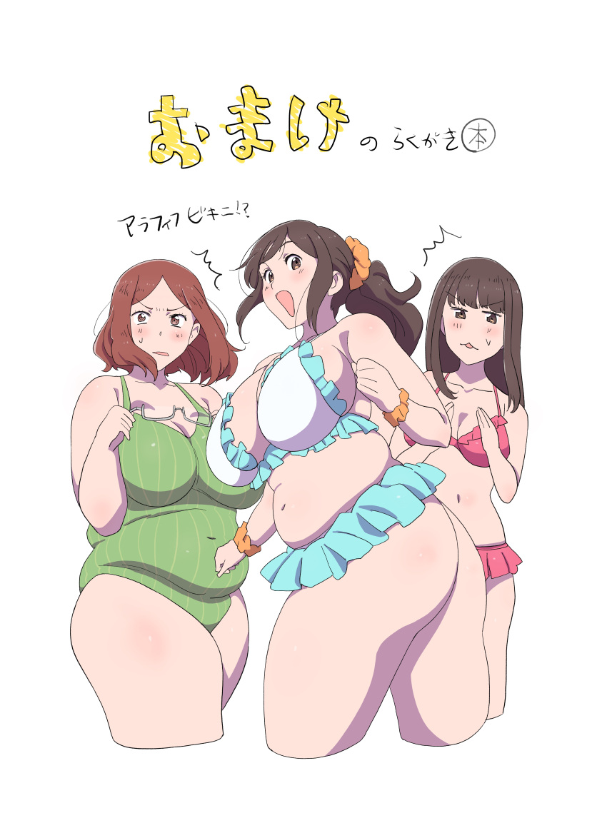 3girls absurdres blunt_bangs blush breasts brown_eyes brown_hair clenched_hands collarbone commentary_request cropped_legs glasses highres holding karaage53ko large_breasts leaning_to_the_side long_hair looking_at_viewer medium_hair multiple_girls navel one-piece_swimsuit open_mouth original plump ponytail semi-rimless_eyewear sidelocks simple_background sweat swimsuit thick_thighs thighs translation_request under-rim_eyewear white-framed_eyewear white_background