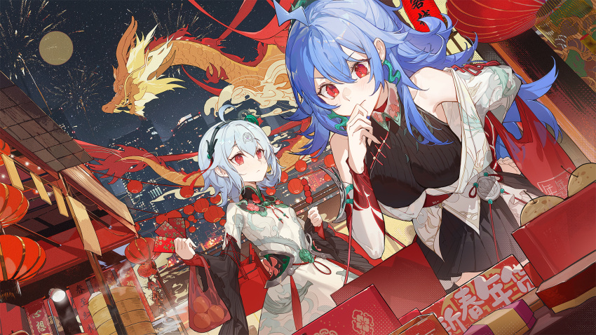 2girls ahoge bare_shoulders bili_girl_22 bili_girl_33 bilibili black_dress black_hairband blue_hair box building chinese_new_year closed_mouth collared_dress commentary dragon dress dutch_angle eastern_dragon expressionless festival fireworks food full_moon hairband hand_on_own_chin hand_on_own_hip hand_up highres kuroduki_(pieat) lamp lantern leaning_forward long_hair long_sleeves medium_hair moon multiple_girls night outdoors paper_lantern red_bag red_eyes siblings sisters skyscraper sleeveless sleeveless_dress thinking white_dress white_hair