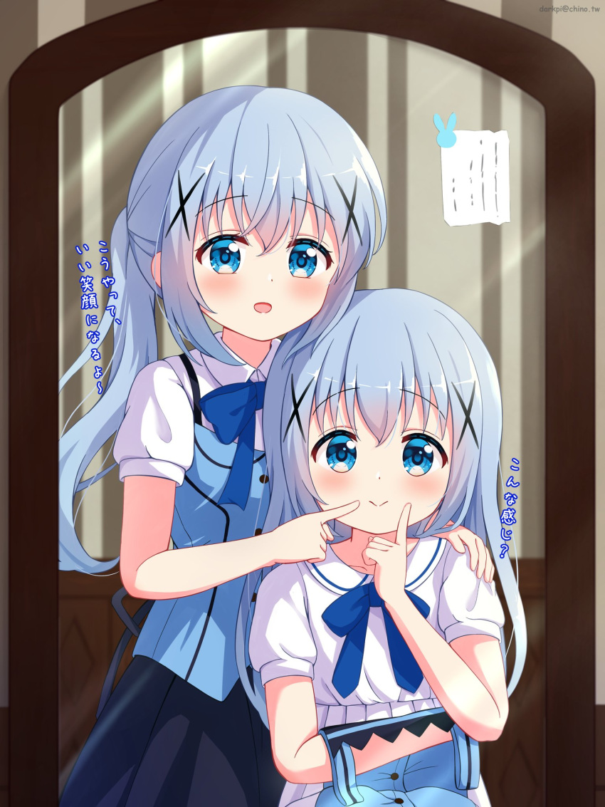 2girls blue_bow blue_eyes blue_hair blush bow clone collar commentary_request cross_hair_ornament darkpi_(sekzpeodgeodjg) gochuumon_wa_usagi_desu_ka? hair_ornament highres kafuu_chino long_hair mirror multiple_girls pleated_skirt short_sleeves skirt smile translation_request watermark