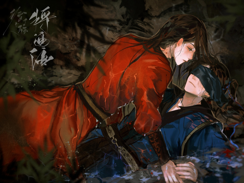 2boys black_blindfold blindfold blood blue_hanfu blue_ribbon blurry blush brown_eyes brown_hair chinese_clothes chinese_commentary closed_mouth depth_of_field expressionless hair_ribbon hand_on_another's_hand hanfu high_ponytail highres huixian97 long_hair long_sleeves looking_at_another male_focus multiple_boys outdoors partially_submerged plant qiang_jin_jiu red_hanfu ribbon rock sash shen_lanzhou water wet wet_clothes wet_hair xiao_chiye yaoi