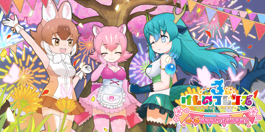 3girls animal_ears anniversary apron blue_dragon_(kemono_friends) blue_eyes bow bowtie bra brown_eyes brown_hair closed_eyes copyright_name dhole_(kemono_friends) dragon_girl dragon_horns dragon_tail elbow_gloves extra_ears fingerless_gloves fireworks flower gloves green_hair highres horns japari_symbol kemono_friends kemono_friends_3 long_hair multiple_girls official_art one_eye_closed panther_ears panther_girl panther_tail peach_panther_(kemono_friends) pink_hair ribbon shirt short_hair skirt sleeveless sleeveless_shirt tail thighhighs tree underwear wolf_ears wolf_girl wolf_tail