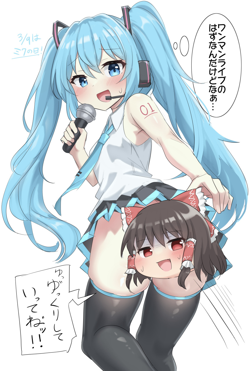 2girls absurdres aqua_eyes aqua_hair aqua_necktie black_footwear black_skirt blush boots bow brown_hair chibi chibi_inset collared_shirt crossed_bangs dated frilled_bow frilled_hair_tubes frills hair_between_eyes hair_bow hair_tubes hakurei_reimu hatsune_miku headset highres holding holding_microphone long_hair looking_at_viewer looking_back medium_hair microphone miku_day miniskirt motion_lines multiple_girls necktie number_tattoo open_mouth outstretched_arm pleated_skirt red_bow red_eyes shirt sidelocks skirt sleeveless sleeveless_shirt speech_bubble sweat tattoo thigh_boots thought_bubble touhou translation_request twintails very_long_hair white_background white_shirt youmu-kun yukkuri_shiteitte_ne