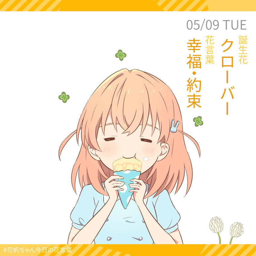 1girl =_= blue_shirt buttons clover clover_(flower) collared_shirt cream cream_on_face crepe crossed_bangs dated double-breasted eating eyebrows_hidden_by_hair facing_viewer flower food food_on_face four-leaf_clover hair_ornament hands_up hashtag highres hinoshita_kaho holding holding_food letterboxed link!_like!_love_live! love_live! makki_do medium_hair orange_hair portrait rabbit_hair_ornament shirt short_sleeves side_ahoge smile solo white_background white_flower