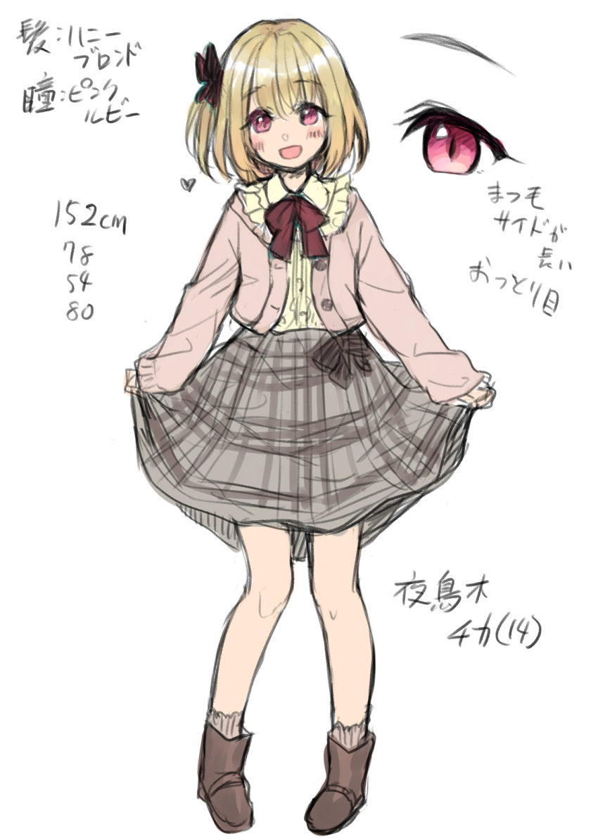 1girl :d blonde_hair blush_stickers boots brown_footwear brown_shirt butterfly_hair_ornament collared_shirt dress_shirt full_body grey_skirt hair_ornament highres jacket long_sleeves looking_at_viewer minamura_haruki one_side_up open_clothes open_jacket original pink_jacket pink_socks puffy_long_sleeves puffy_sleeves purple_eyes ribbed_socks shirt simple_background skirt skirt_hold sleeves_past_wrists smile socks solo standing translation_request white_background