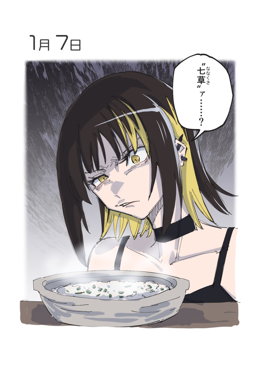 1girl angry aura black_choker black_hair black_shirt blonde_hair border bowl choker collarbone colored_inner_hair commentary_request dark_aura dated_commentary food glaring head_tilt highres idolmaster idolmaster_shiny_colors ikaruga_luca looking_at_food mainichi_kireru_ikaruga_luca medium_hair multicolored_hair nanakusa-no-sekku outside_border parted_lips pun scowl shirt sleeveless sleeveless_shirt solo spaghetti_strap speech_bubble spiked_ear_piercing steam translation_request uneven_eyes upper_body white_border yellow_eyes