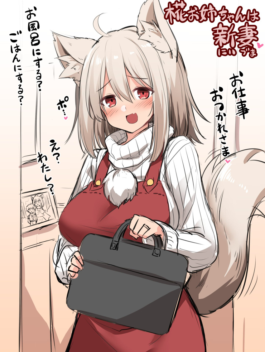 1girl animal_ear_fluff animal_ears apron breasts briefcase fang grey_hair highres holding holding_briefcase indoors inubashiri_momiji kokutou_nikke long_sleeves open_mouth pom_pom_(clothes) puffy_long_sleeves puffy_sleeves red_apron red_eyes short_hair skin_fang smile solo sweater tail touhou white_sweater wolf_ears wolf_tail