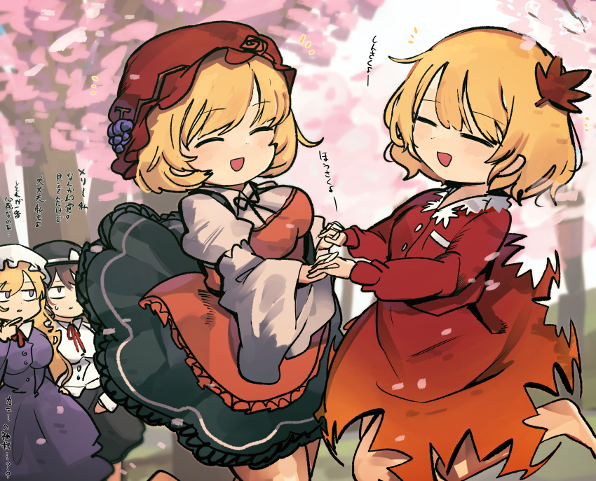 4girls absurdres aki_minoriko aki_shizuha apron black_hat black_skirt blonde_hair bow breasts brown_hair cherry_blossoms dress food-themed_hair_ornament grape_hair_ornament hair_ornament hat hat_bow highres holding_hands leaf_hair_ornament long_sleeves maribel_hearn mob_cap multiple_girls outdoors piaki puffy_long_sleeves puffy_sleeves purple_dress purple_eyes red_apron red_dress red_hat short_hair skirt smile touhou usami_renko wide_sleeves