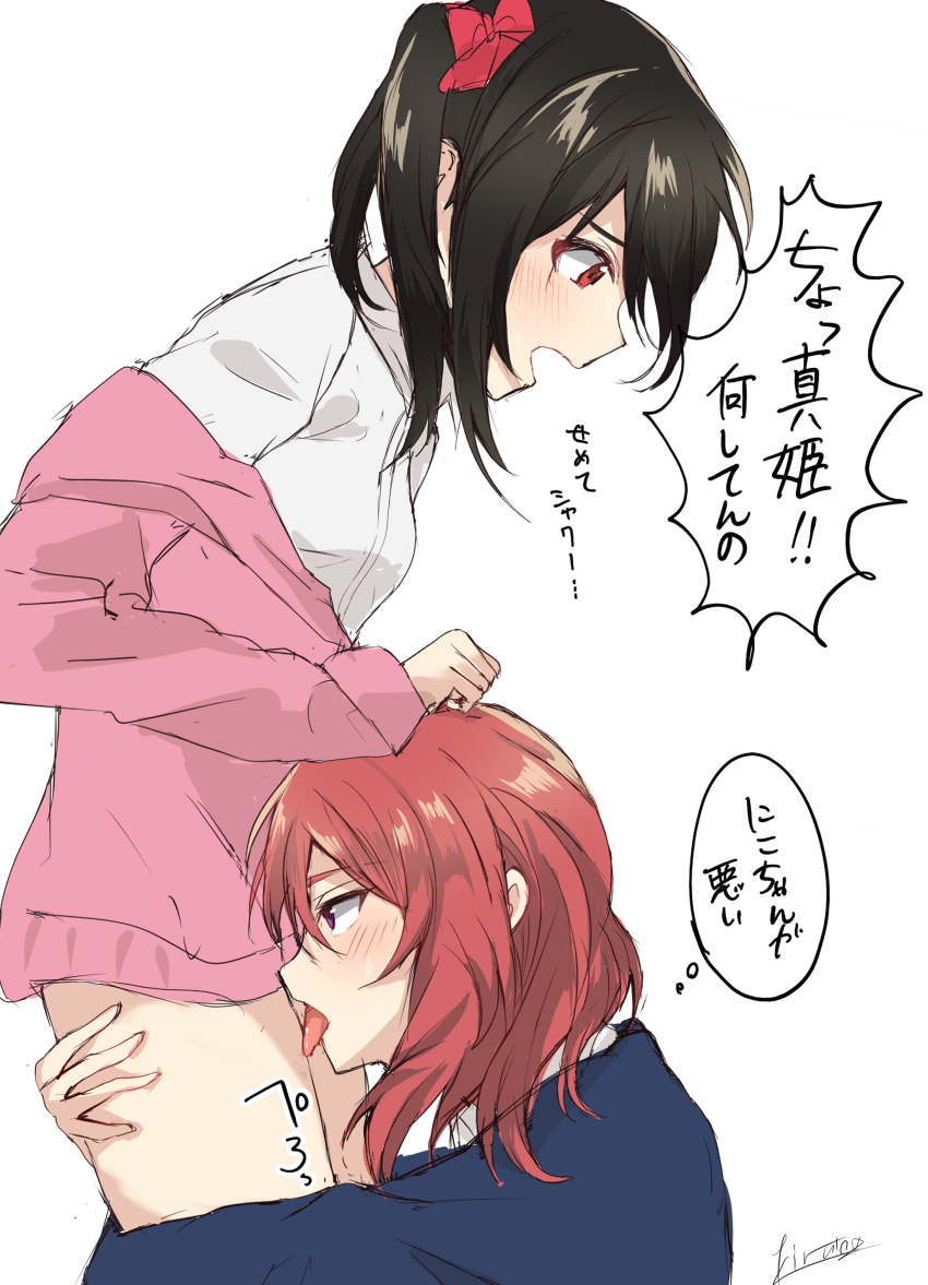 2girls absurdres black_hair blue_jacket blush breasts cardigan collared_shirt commentary_request from_side hand_on_another's_thigh highres jacket kiruto_(artar_12) licking licking_leg long_sleeves looking_at_another love_live! love_live!_school_idol_project medium_hair multiple_girls nishikino_maki open_mouth pink_cardigan purple_eyes red_eyes red_hair shirt signature small_breasts speech_bubble thought_bubble tongue tongue_out translation_request twintails upper_body white_background white_shirt yazawa_nico yuri