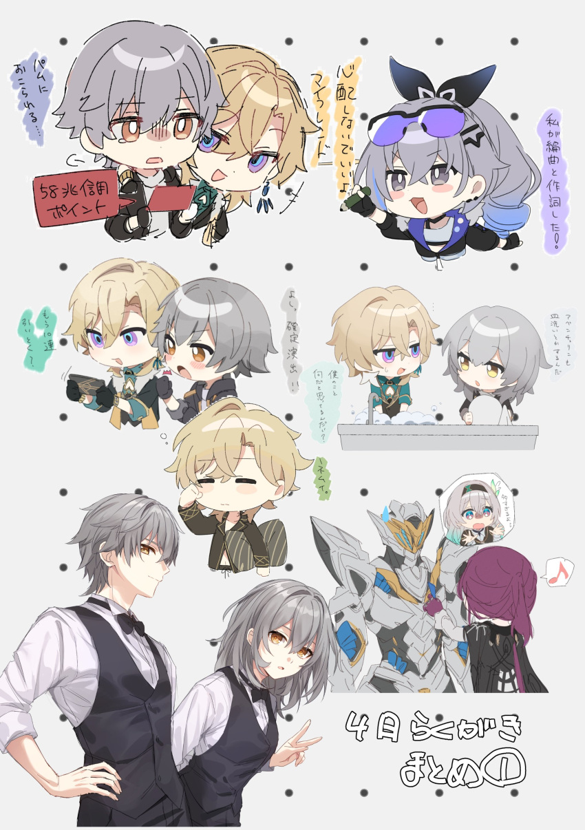 2boys 4girls absurdres armor aventurine_(honkai:_star_rail) black_coat black_gloves black_hairband black_jacket blonde_hair bow bowtie caelus_(honkai:_star_rail) chibi coat collared_shirt cropped_jacket drill_hair drill_ponytail eyewear_on_head firefly_(honkai:_star_rail) gloves green_shirt grey_eyes grey_hair hair_between_eyes hair_ornament hairband helmet highres honkai:_star_rail honkai_(series) jacket kafka_(honkai:_star_rail) long_sleeves mm_(motot) multiple_boys multiple_girls open_mouth pajamas phone purple-tinted_eyewear purple_gloves purple_hair sam_(honkai:_star_rail) shirt silver_wolf_(honkai:_star_rail) smile stelle_(honkai:_star_rail) tears tinted_eyewear trailblazer_(honkai:_star_rail) two-tone_eyes v vest yellow_eyes