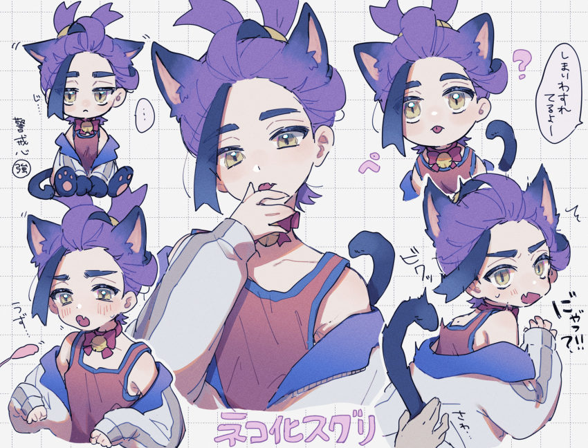 1boy ? animal_ears bell black_hair blush cat_boy cat_ears cat_tail cat_teaser closed_mouth commentary_request fang grid_background highres jacket kieran_(pokemon) long_sleeves male_focus multicolored_hair neck_bell nekojiri open_mouth pokemon pokemon_sv purple_hair red_shirt shirt skin_fang sleeveless sleeveless_shirt speech_bubble sweatdrop tail tank_top tongue tongue_out translation_request two-tone_hair white_jacket yellow_eyes zipper