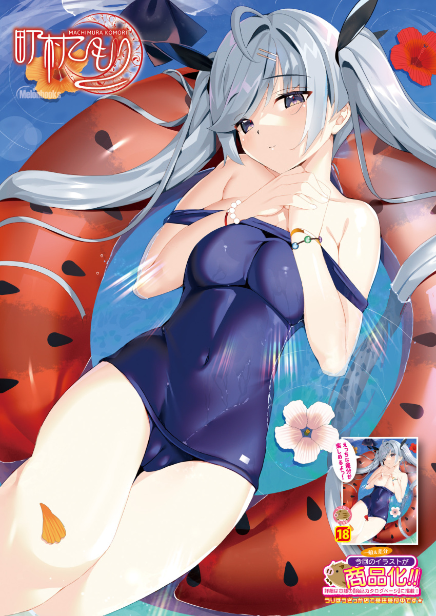 breast_hold breasts cameltoe cleavage machimura_komori melonbooks nipples school_swimsuit swimsuits wardrobe_malfunction wet