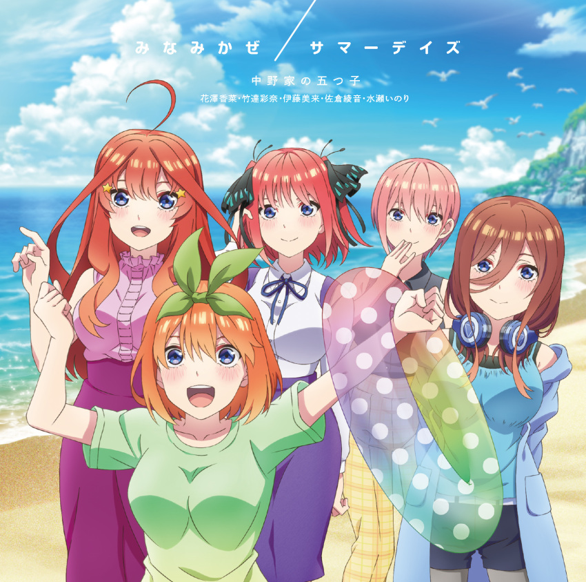 5-toubun_no_hanayome disc_cover headphones nakano_ichika nakano_itsuki nakano_miku nakano_nino nakano_yotsuba